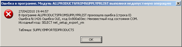 Жесть какая-то.