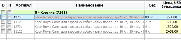 вес xml.jpg