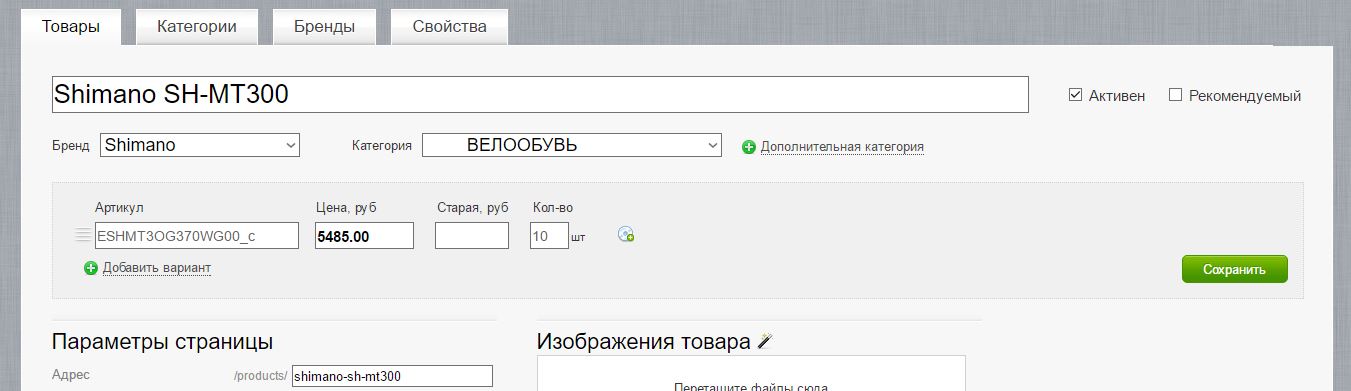 Снимок_2.JPG