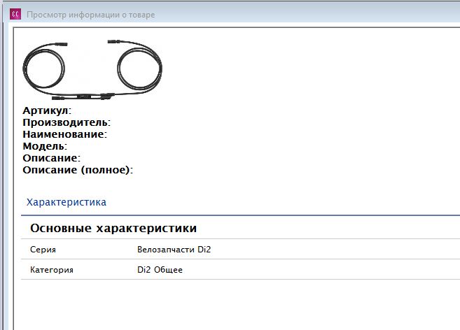 Снимок_1.JPG