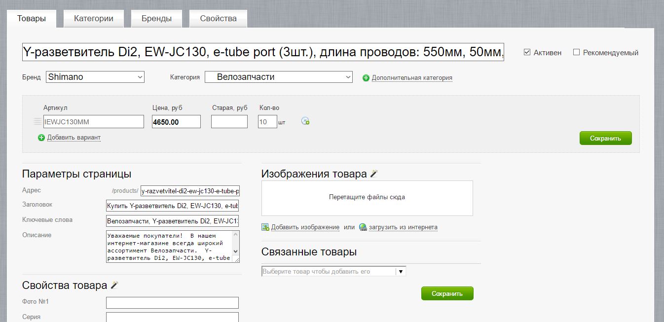 Снимок_2.JPG