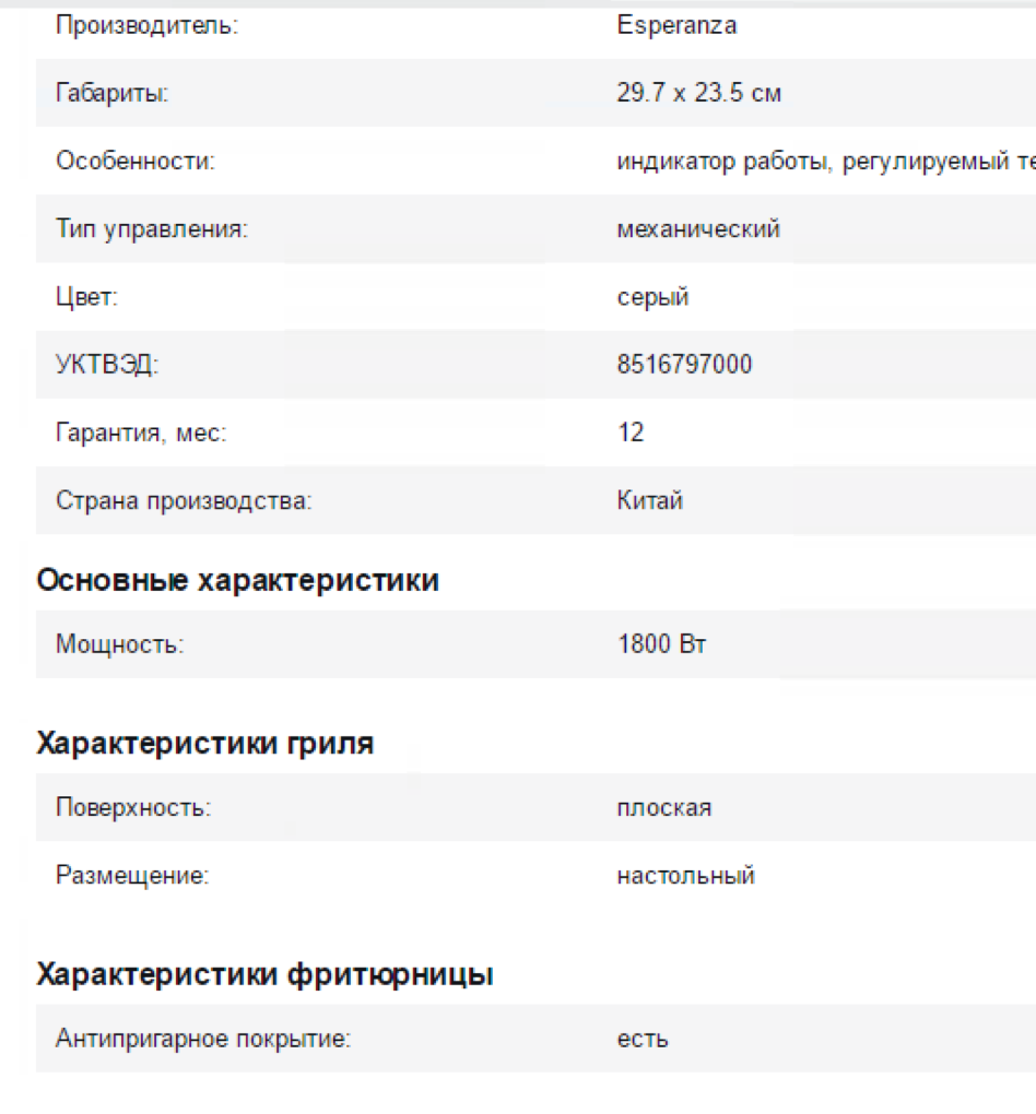 Снимок экрана 2017-04-02 в 21.13.02.png