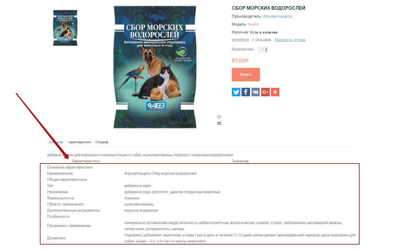 Сбор морских водорослей - Google Chrome.jpg