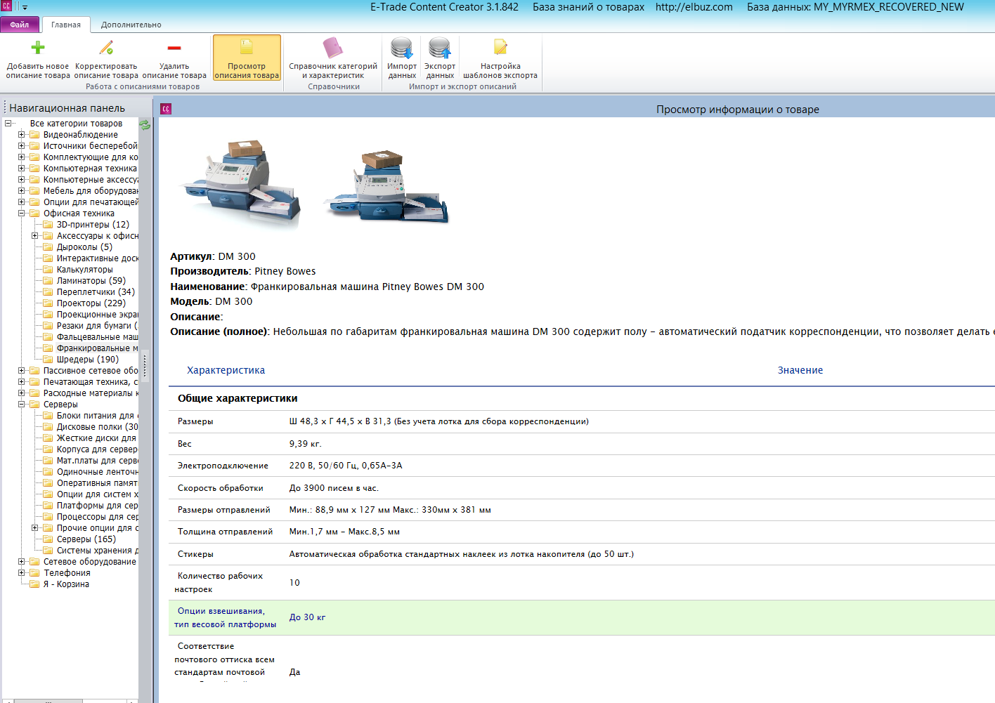 Screenshot_12.png