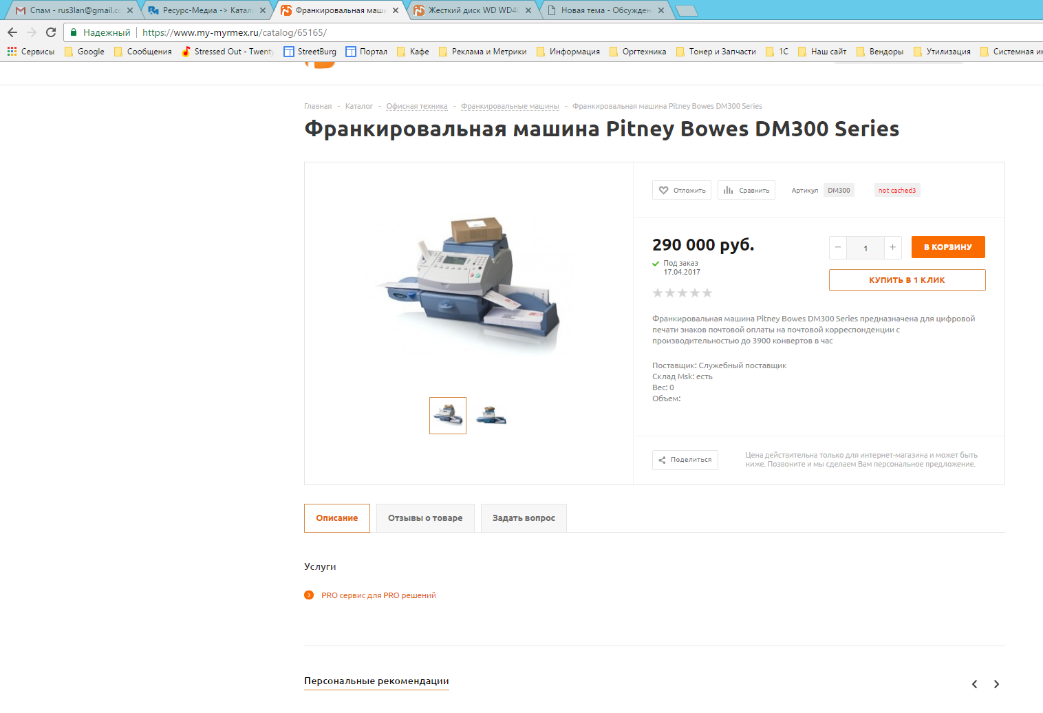 Screenshot_13.png