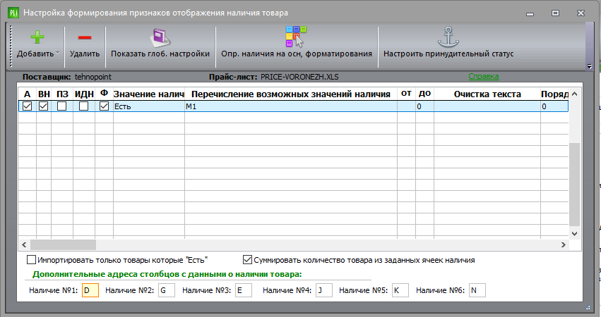 Screenshot_6.png