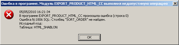Вот такая вот работа.