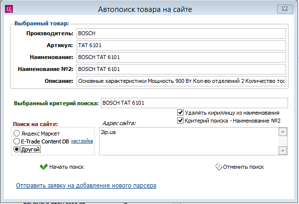 Screenshot_1.png