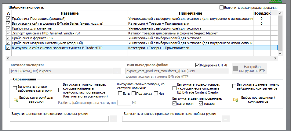 Screenshot_2.png