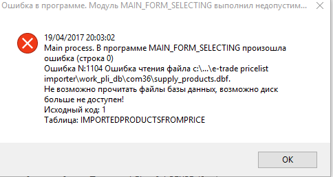 Screenshot_6.png