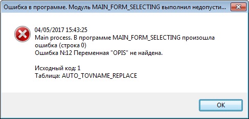 error.jpg