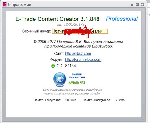 Clip2net_170512145002.jpg