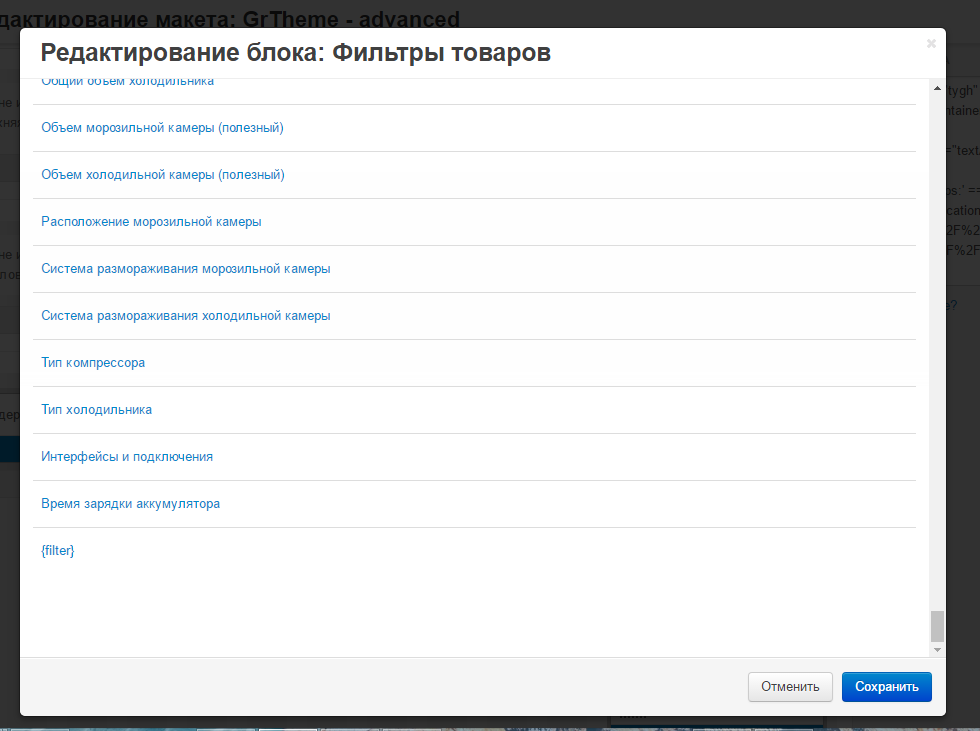 Снимок 2.PNG