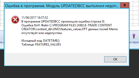 Снимок.PNG