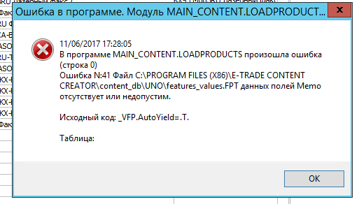Снимок2.PNG