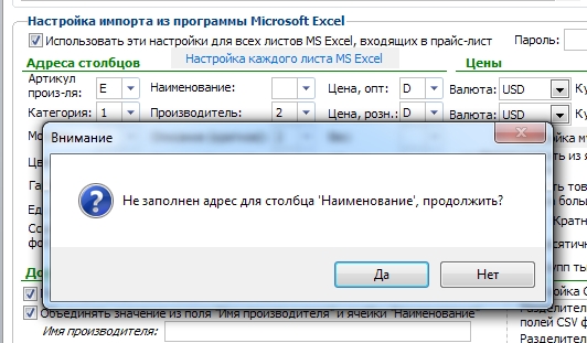 наименование нет.jpg