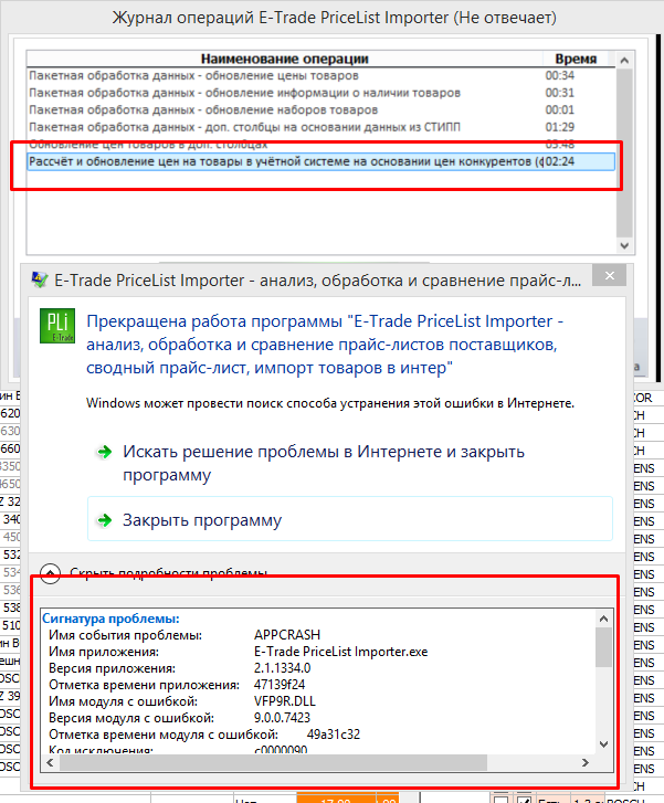 Screenshot_3.png