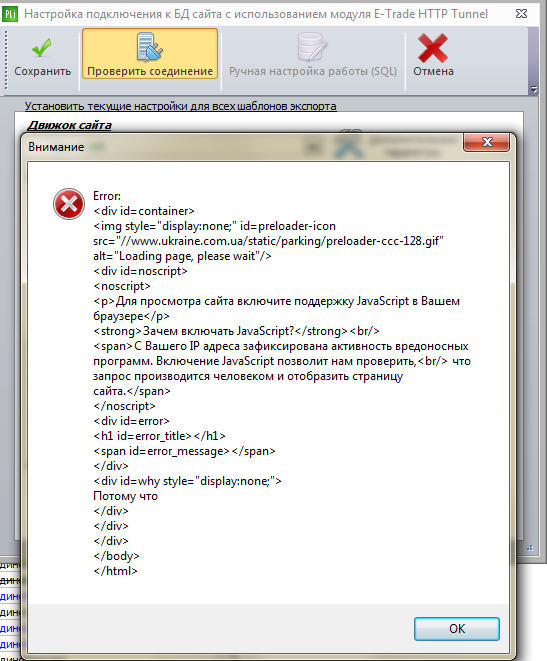 error.png