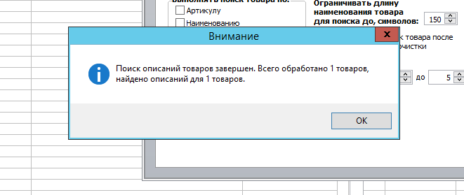Снимок.PNG