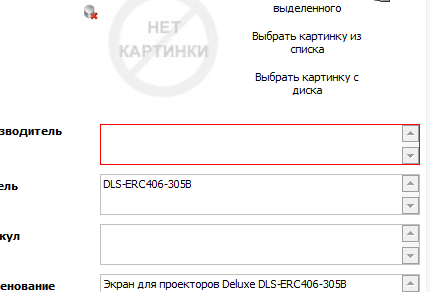 Снимок 2.PNG