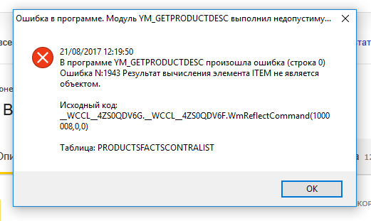 Снимок.PNG