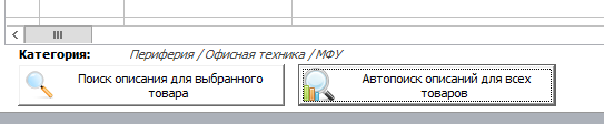 Снимок.PNG