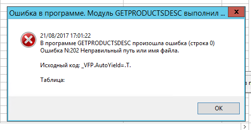 Снимок.PNG