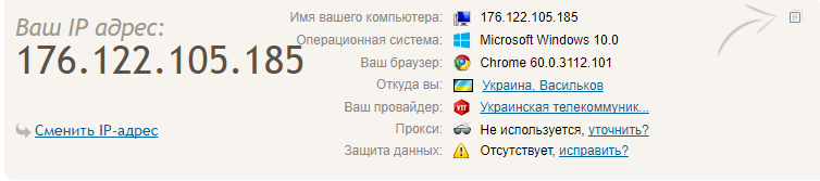 Снимок.PNG