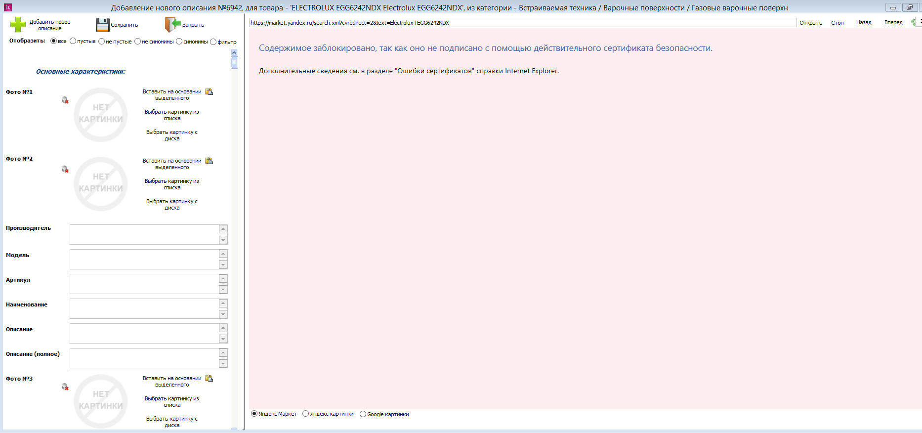 Screenshot_1.png