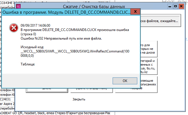Снимок.PNG