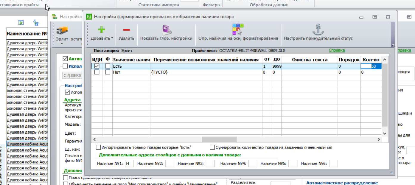 Скриншот 18-09-2017 073920.png