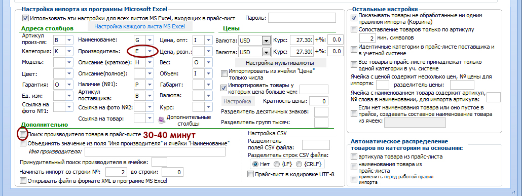 Скриншот 2017-10-10 11.57.37.jpg