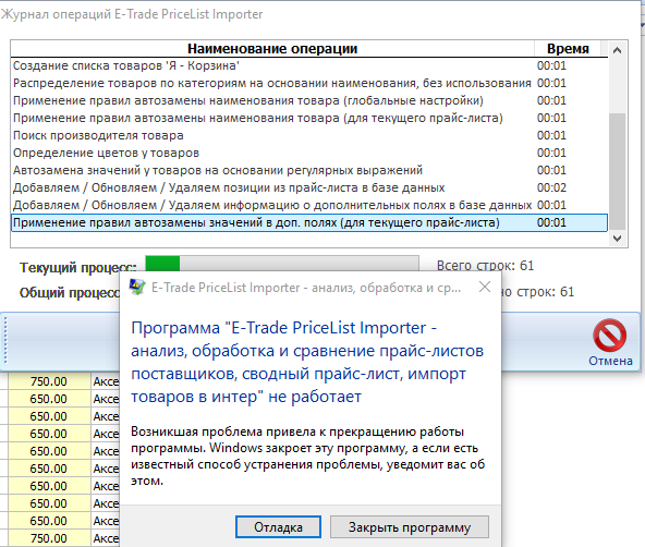 Снимок.PNG