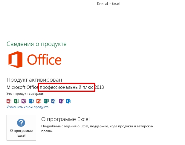 Excel выпуск проф.jpg