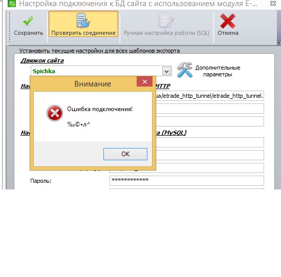 error.jpg