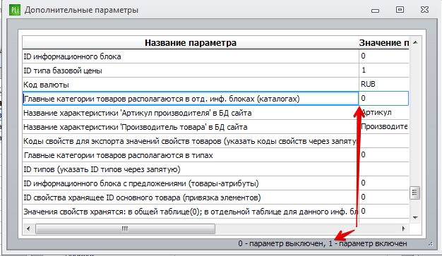 инфоблоки.jpg