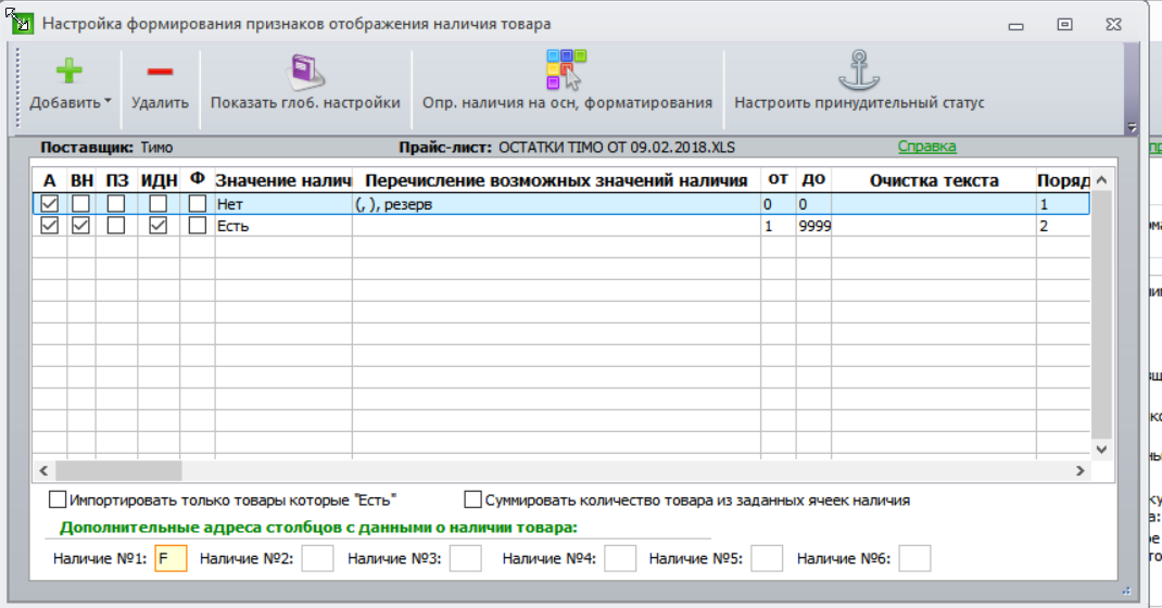 Скриншот 28-02-2018 092338.png