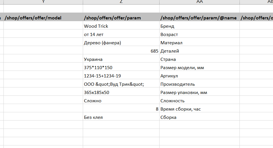 param2.png